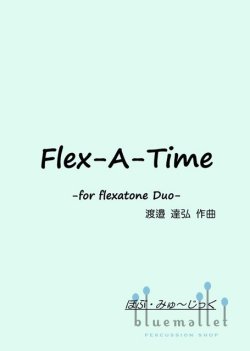 Watanabe , Tatsuhiro - Flex-A-Time for flexatone Duo (スコア・パート譜セット)