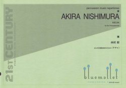 Nishimura , Akira - Kecak for Six Percussionists (スコア・パート譜セット)