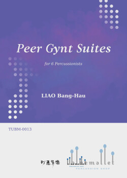 Grieg , Edvard - Peer Gynt Suites (arr. Bang-hau LIAO) (スコア・パート譜セット)