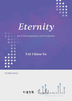 Tai , Chien-Yu - Eternity for Six Percussionists and Orchestra (スコア・パート譜セット)