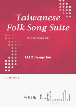 Liao , Bang-hau - Taiwanese Folk Song Suite for 6 Percussionists (スコア・パート譜セット)