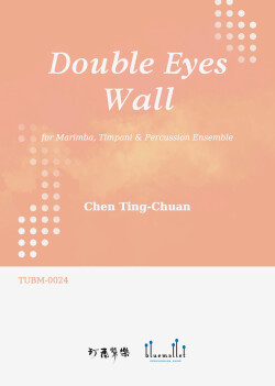 Chen , Ting-Chuan - Double Eyes Wall for Marimba, Timpani & Percussion Ensemble (スコア・パート譜セット)