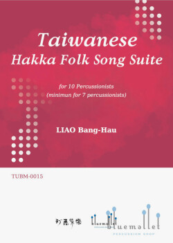 Liao , Bang-hau - Taiwanese Hakka Folk Song Suite for 10 Percussionists (スコア・パート譜セット)