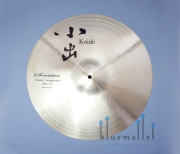 Koide Cymbal Sensitive Classic Suspended Medium 18" 808-S18CSM