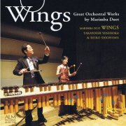 Wings - Great Orchestral Works (CD) (特価品)