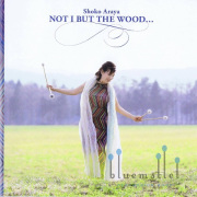 Araya , Shoko - Not I But The Wood... (CD) (特価品)