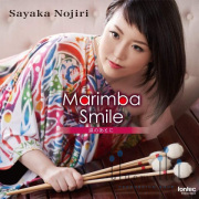 Nojiri , Sayaka -　Marimba Smile-涙のあとに (CD) (特価品)