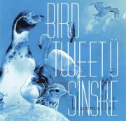 Sinske - Bird Tweet U (CD) (特価品)