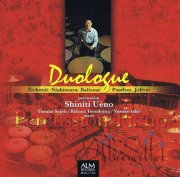Ueno , Shiniti -  Duologe (CD) (特価品)