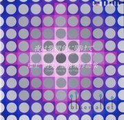 Fukushi , Norio - Down Brightens The Day of Mortal Robed in Purple (CD) (特価品)