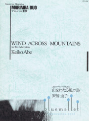 Abe , Keiko - Wind Across Mountains for Two Marimbas (スコアのみ)