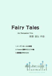 Watanabe , Tatsuhiro - Fairy Tales for Percussion Trio (スコア・パート譜セット)