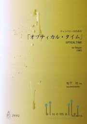 Matsushita , Isao - Optical Time