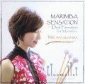 Matsushima , Miki - Marimba Sensation - Dual Formation for Marimba (CD) (特価品)