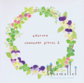 Odorata - Character Pieces 2 (CD) (特価品)