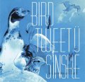 Sinske - Bird Tweet U (CD) (特価品)
