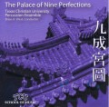 Texas Christian University Percussion Ensemble - The Palace of Nine Perfections (CD) (特価品)
