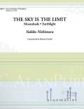 Nishimura , Yukiko - The Sky is the Limit (スコア・パート譜セット)