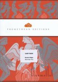 Wain , Gary - Seven Steps Marimba Trio (スコアのみ)