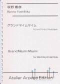 Banno , Yoshihiko - Grand Mayim Mayim for Marimba Ensemble (スコア・パート譜セット)