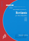Yoshioka , Takayoshi - Divertimento for Three Marimbas (スコア・パート譜セット)