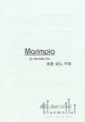 Watanabe , Tatsuhiro - Marimpia -for Marimba Trio- (スコア・パート譜セット)