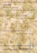Banno , Yoshihiko - Retrato de Ariel Ramirez para Marimba Ensemble (スコア・パート譜セット)