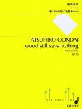 Gondai , Atsuhiko - Wood Still Says Nothing for Marimba