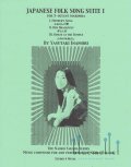 Inamori , Yasutaki - Japanese Folk Song Suite I for 5 octave Marimba