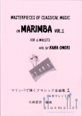 Various Artists - Masterpieces of Classical Music on Marimba vol.1 for 4 Mallets (arr. Kana Omori)