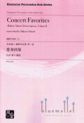 Various Artists - Concert Favorites (transcribed. Makoto Nakura)