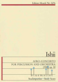 Ishii , Maki - Afro-Concerto for Percussion and Orchestra op.50 (オーケストラ伴奏版 / スコアのみ)