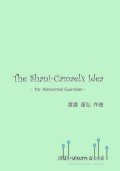 Watanabe , Tatsuhiro - The Shani-Camael's Idea for Abnormal Guirolian (スコア・パート譜セット)