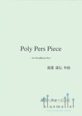 Watanabe , Tatsuhiro - Poly Pers Piece for Wood Block Duo (パート譜のみ)