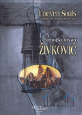 Zivkovic , Nebojsa Jovan - Uneven Souls (Sta Vidis II) for Solo Marimba , Percussion Trio and Male Voices op.22 (スコア・パート譜セット)