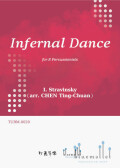 Stravinsky , Igor - Infernal Dance for 8 Percussionists (arr. Ting-Chuan Chen) (スコア・パート譜セット)