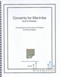 マリンバ協奏曲　エワイゼン Eric Ewazen - Concerto for Marimba and Orchestra (Marimba: Daniele
