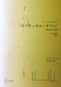 Matsushita , Isao - Optical Time