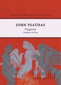 Psathas , John - Fragment (スコア・パート譜セット)