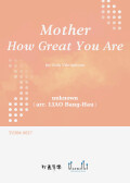 Liao, Bang-Hau - Mother How Great You Are for Solo Vibraphone