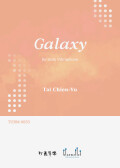 Tai , Chien-Yu - Galaxy for Solo Vibraphone