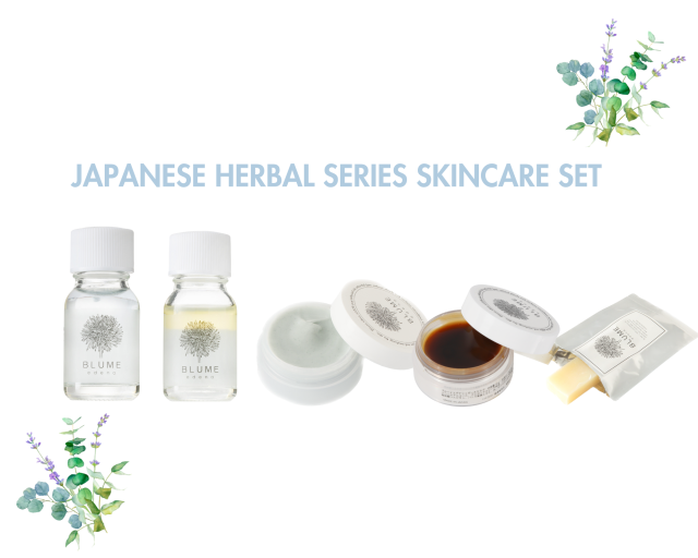 トライアルセット