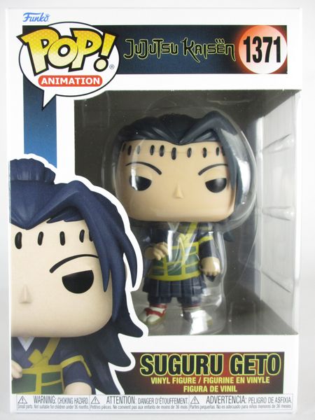 呪術廻戦 - FUNKO POP! 呪術廻戦　夏油傑　虹龍プレミアム限定 呪術廻戦 - FUNKO POP! 呪術廻戦 夏油傑 虹龍 伏黒限定の通販 by