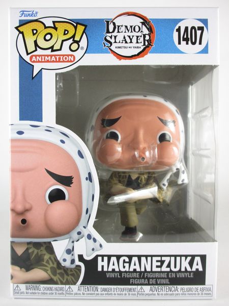 レアロンドンコミコン2024限定FUNKO POP! 鬼滅の刃　鋼鐵塚蛍 レアロンドンコミコン2024限定FUNKO POP! 鬼滅の刃 鋼鐵塚蛍