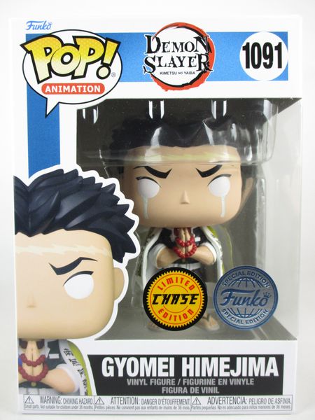 箱傷】 悲鳴嶼行冥 CHASE [鬼滅の刃(DEMON SLAYER)] FUNKO(ファンコ