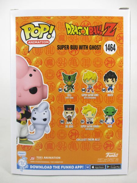 スーパーブウwithゴースト CHASE蓄光版 [ドラゴンボールZ(DRAGON BALL