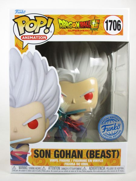 スーパー サイヤ 人 4 Funko ファンコ Pop ドラゴンボール 悟空