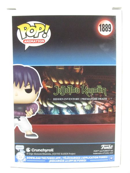 伏黒甚爾 CHASE蓄光版 [呪術廻戦(JuJuTsu Kaisen)] FUNKO(ファンコ