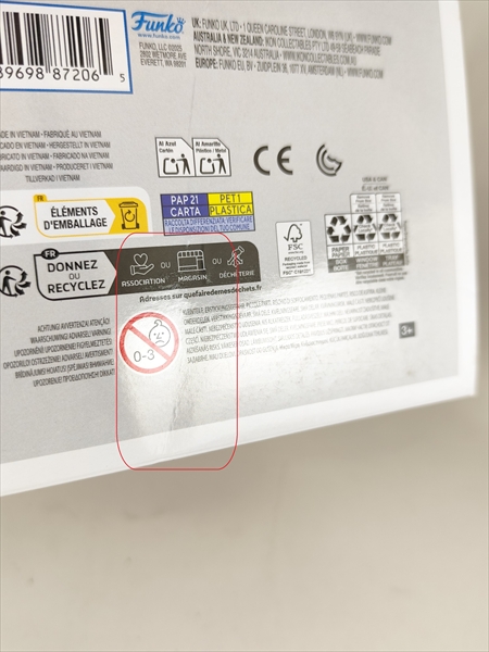 箱傷】 デストロイア [ゴジラ(GODZILLA)] FUNKO(ファンコ) POP! MOVIES