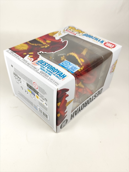 箱傷】 デストロイア [ゴジラ(GODZILLA)] FUNKO(ファンコ) POP! MOVIES
